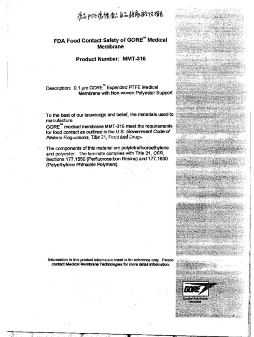 南宫28NG相信品牌力量过滤产品认证书